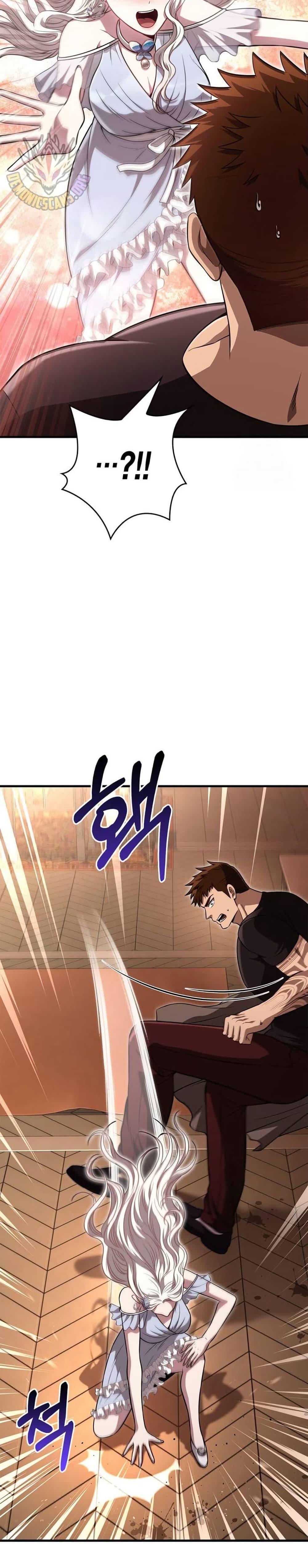 Surviving The Game as a Barbarian ตอนที่ 82 7