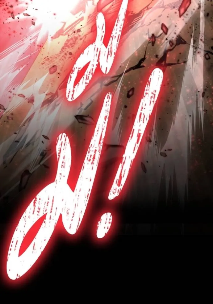 Superhuman Battlefield ตอนที่ 138 22