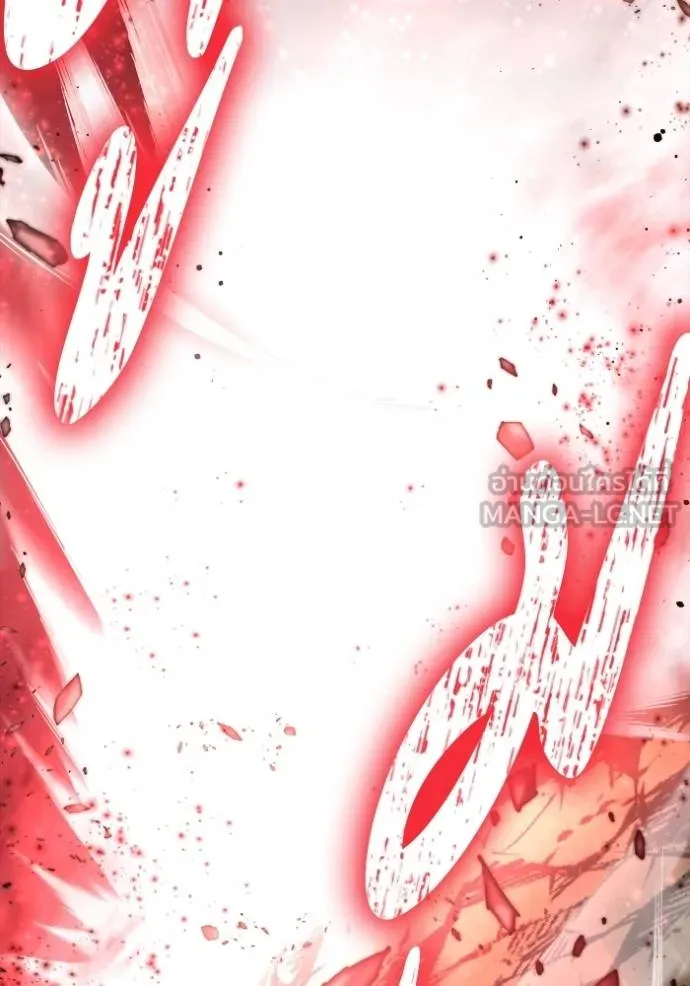 Superhuman Battlefield ตอนที่ 138 21