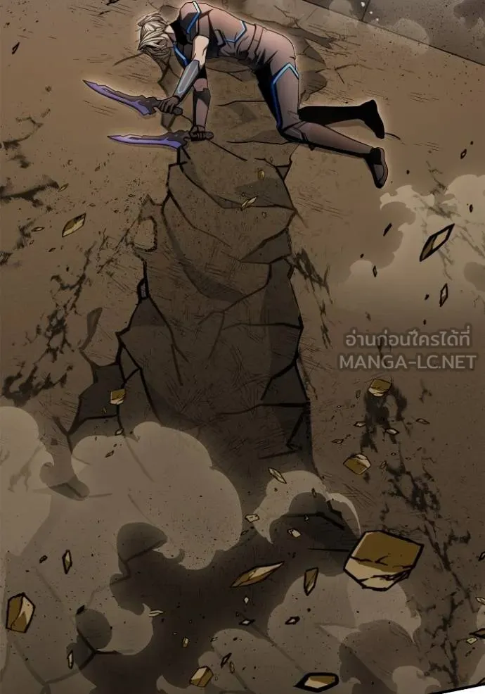 Superhuman Battlefield ตอนที่ 138 24