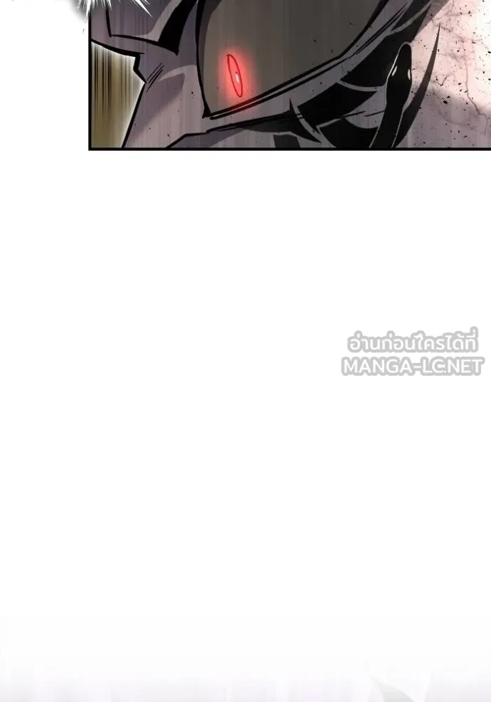 Superhuman Battlefield ตอนที่ 138 27
