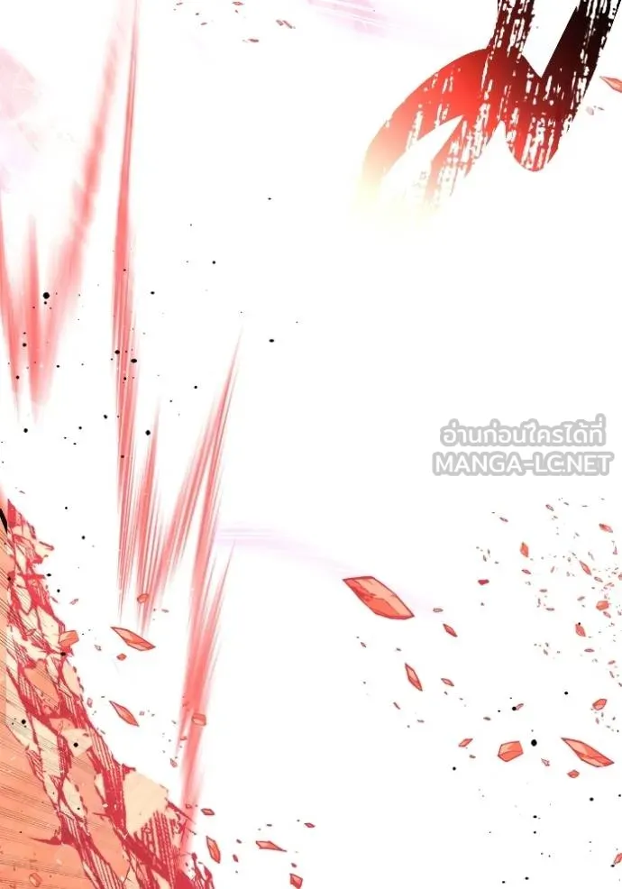 Superhuman Battlefield ตอนที่ 138 60