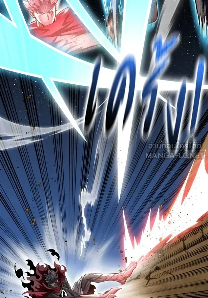 Superhuman Battlefield ตอนที่ 138 78