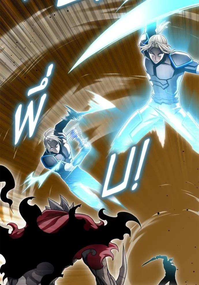 Superhuman Battlefield ตอนที่ 138 80