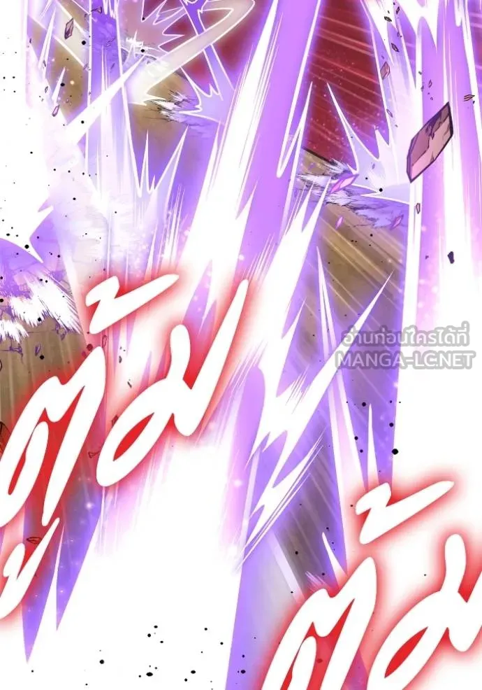 Superhuman Battlefield ตอนที่ 138 108