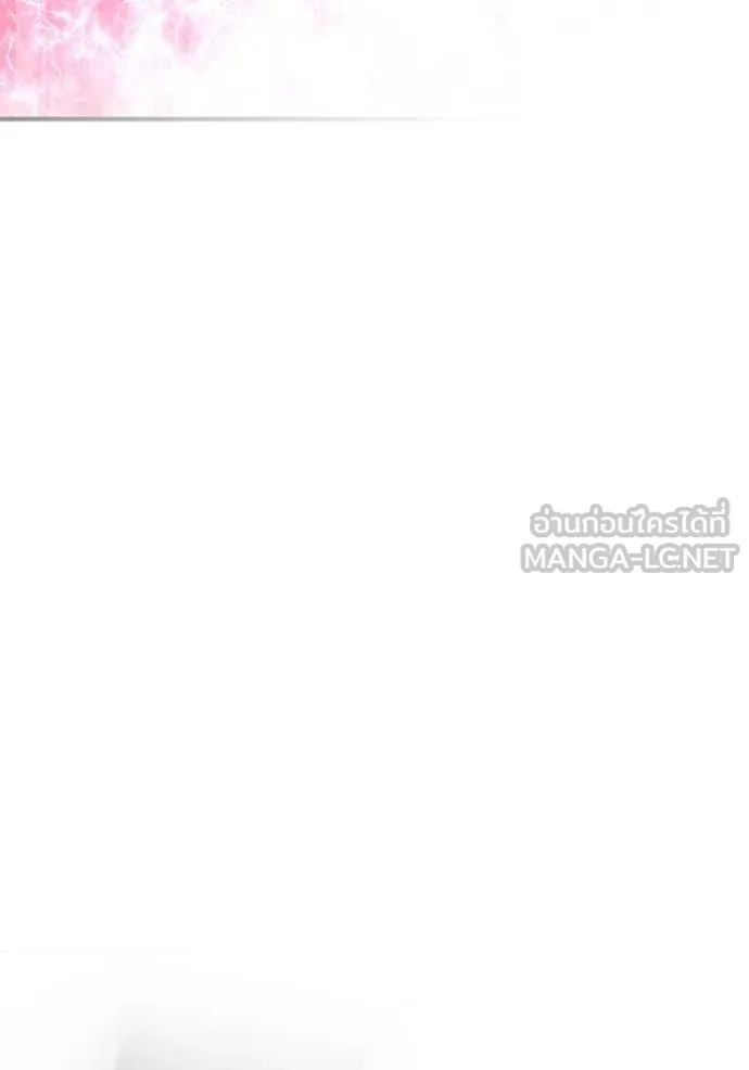 Superhuman Battlefield ตอนที่ 138 126
