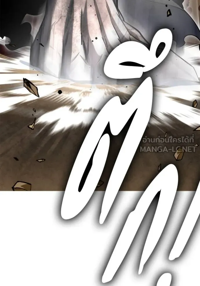 Superhuman Battlefield ตอนที่ 138 132