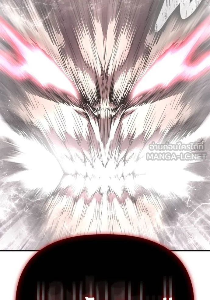Superhuman Battlefield ตอนที่ 138 144