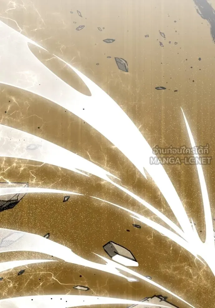 Superhuman Battlefield ตอนที่ 138 147