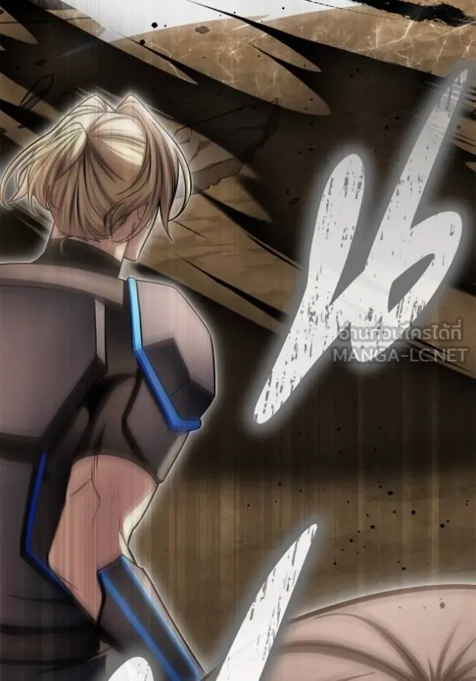 Superhuman Battlefield ตอนที่ 138 150
