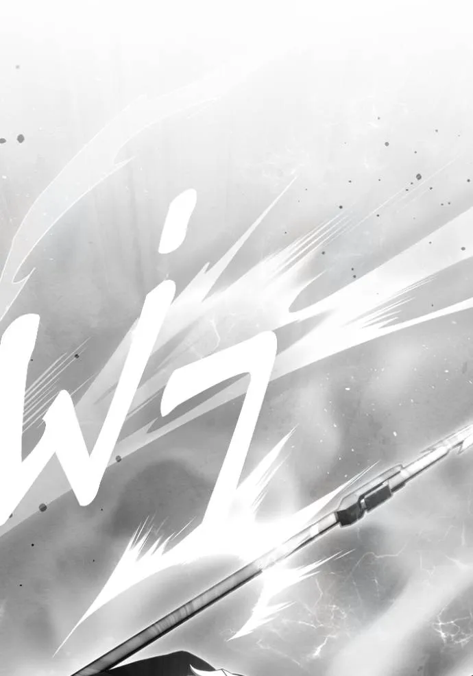 Superhuman Battlefield ตอนที่ 138 158
