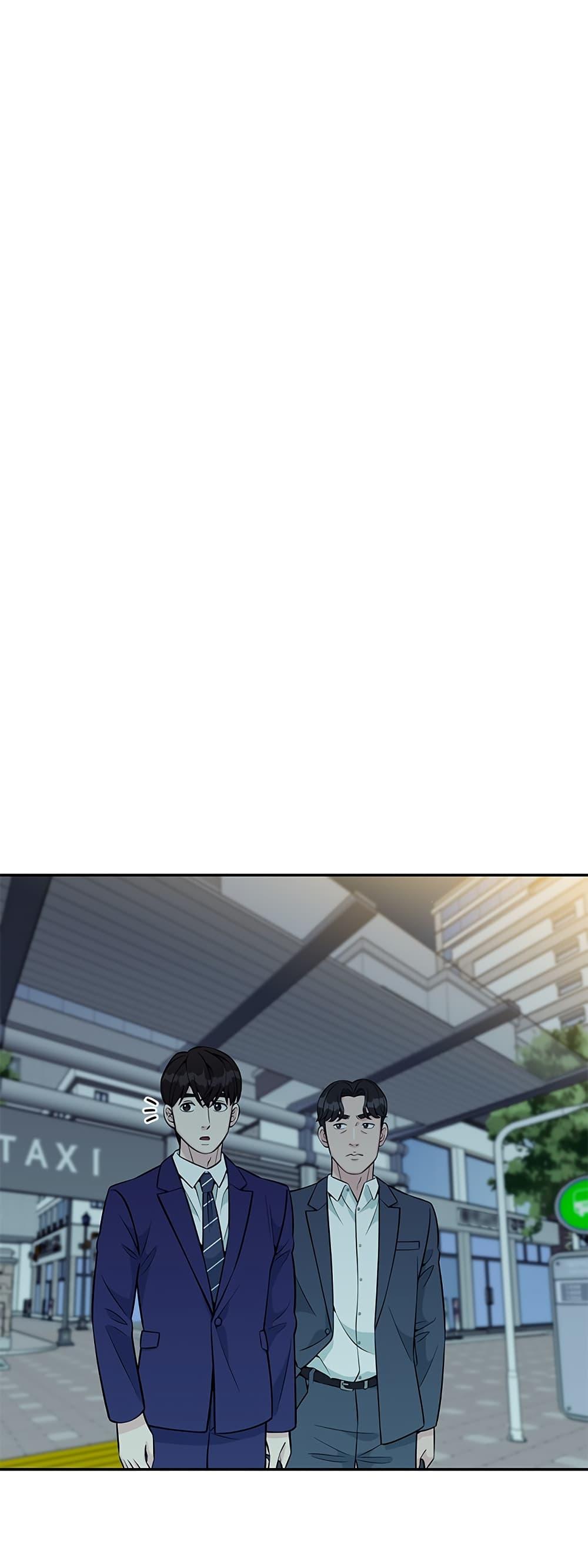 Reincarnated as a New Employee ตอนที่ 26 34