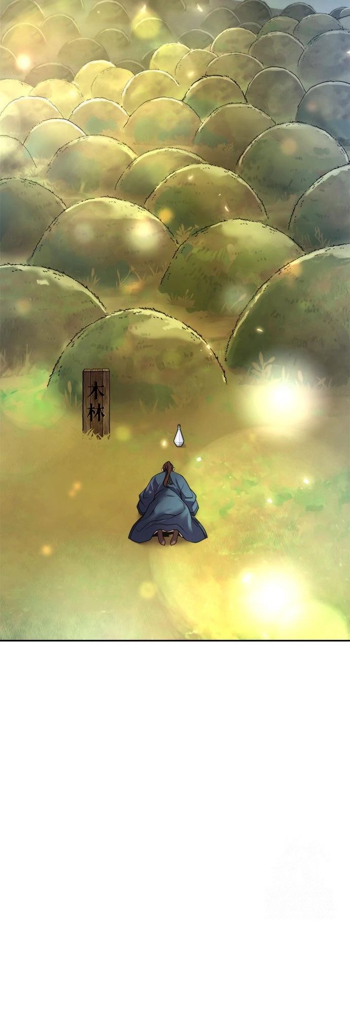 Chronicles of the Demon Faction ตอนที่ 110 76