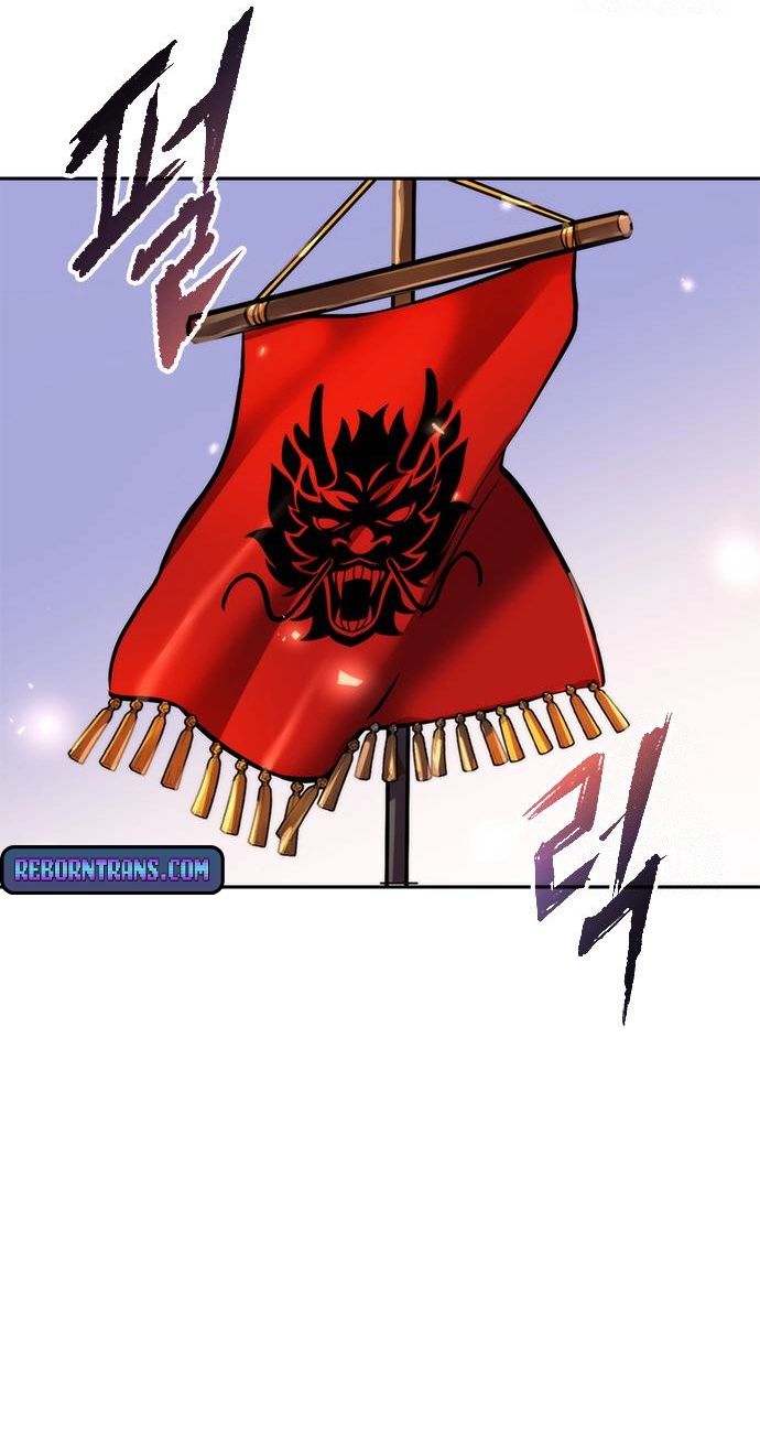 Chronicles of the Demon Faction ตอนที่ 110 96