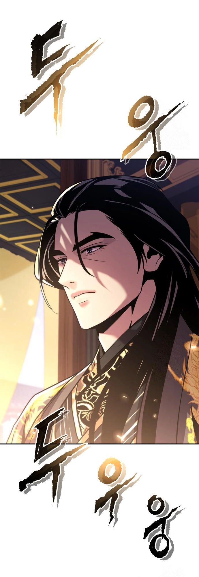 Chronicles of the Demon Faction ตอนที่ 110 101