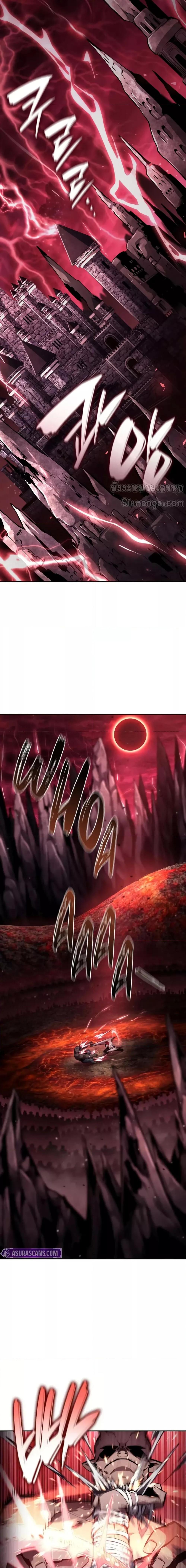 Boundless Necromancer ตอนที่ 125 19