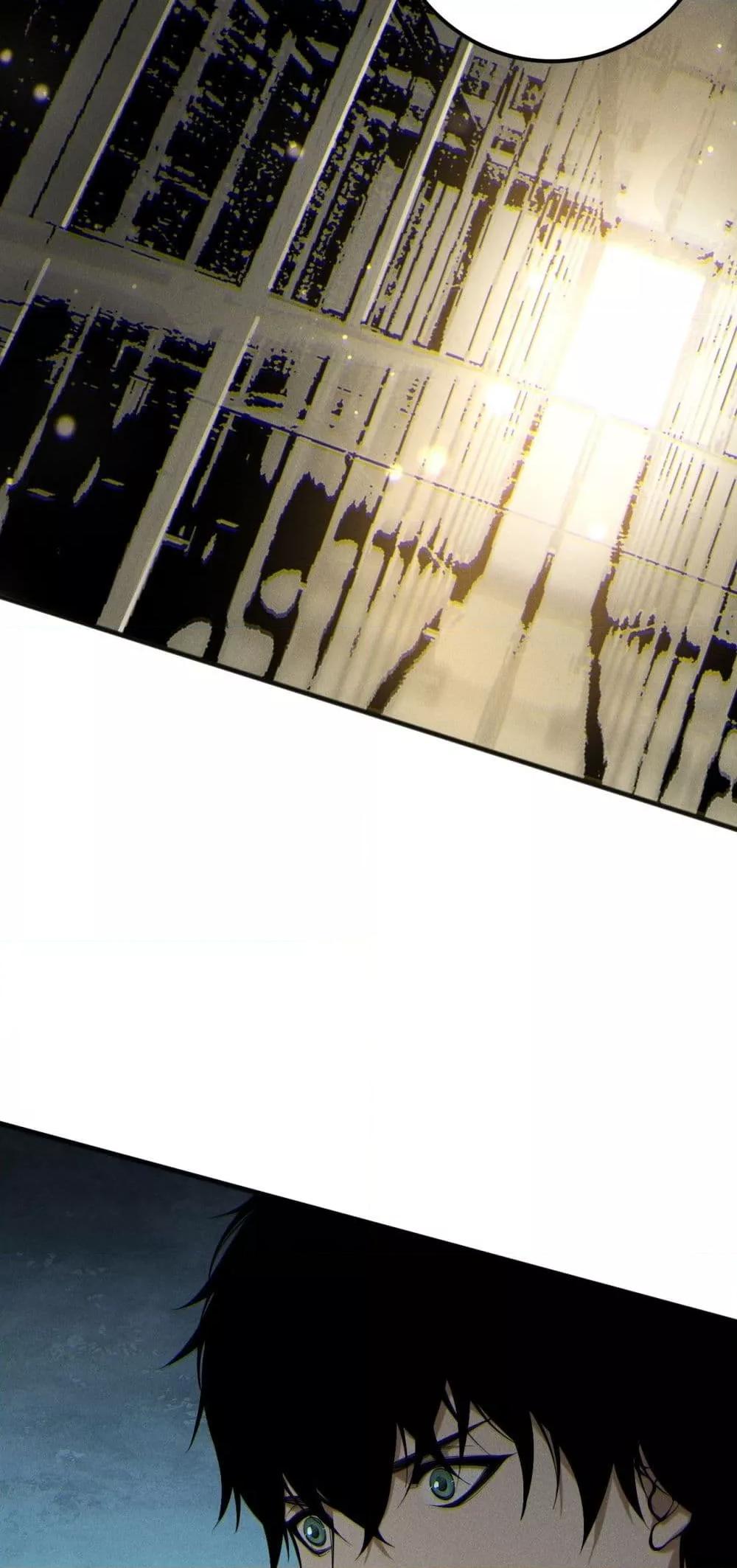 Disastrous Necromancer ตอนที่ 163 28