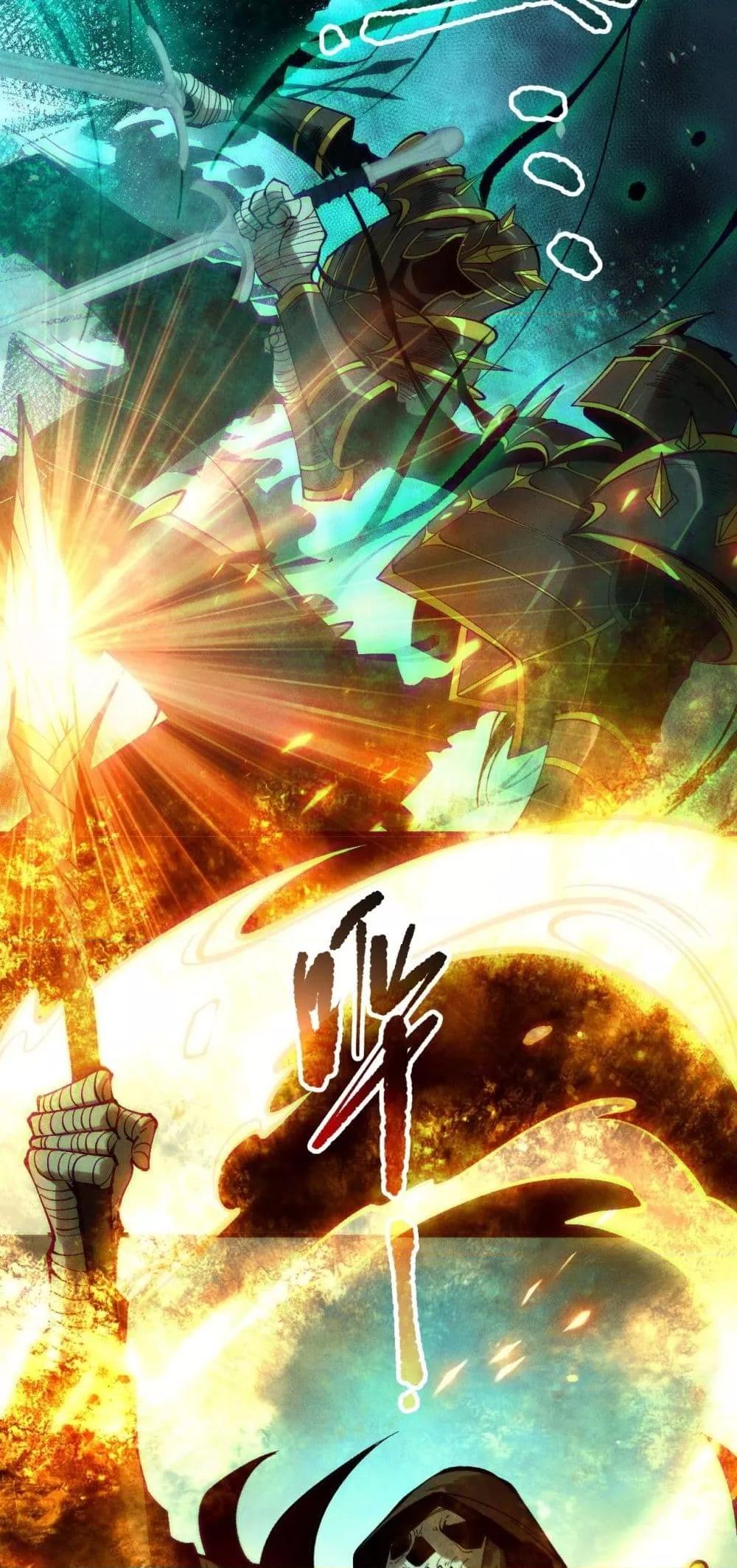 Disastrous Necromancer ตอนที่ 163 36