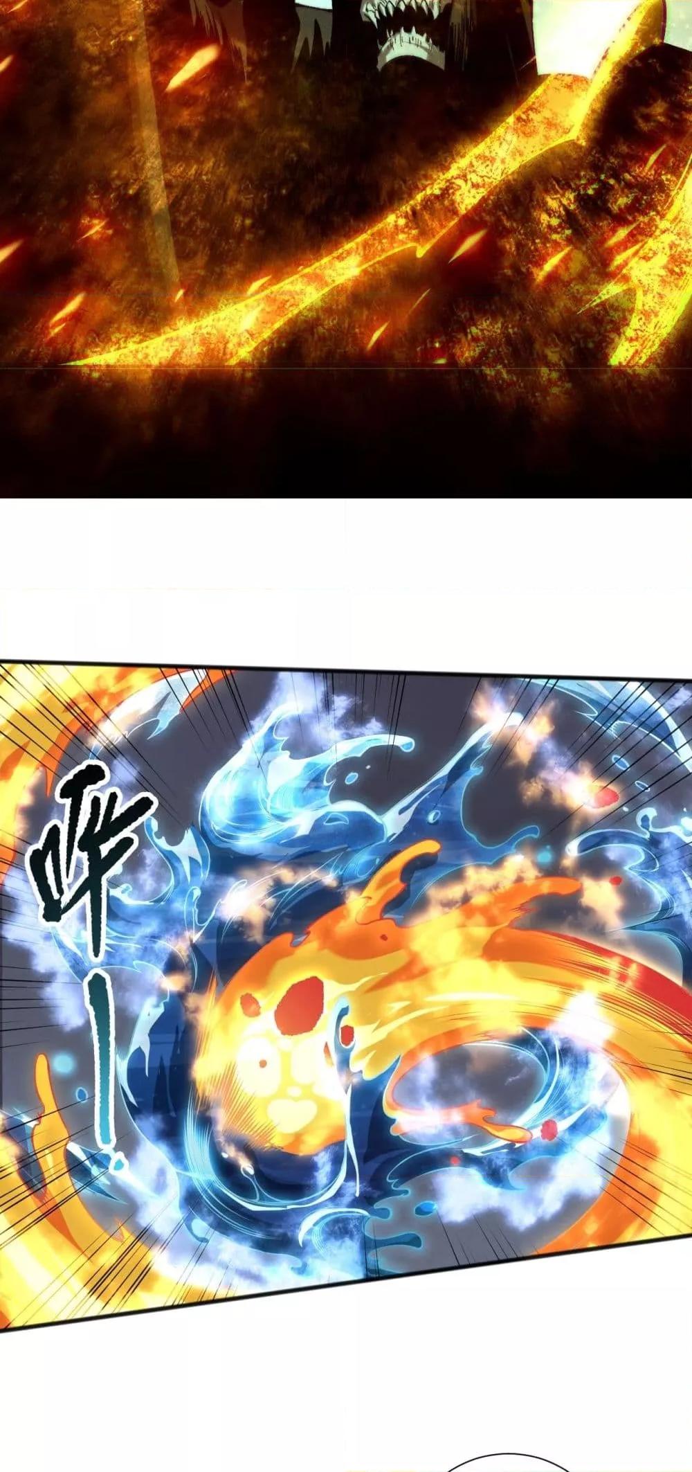 Disastrous Necromancer ตอนที่ 163 37