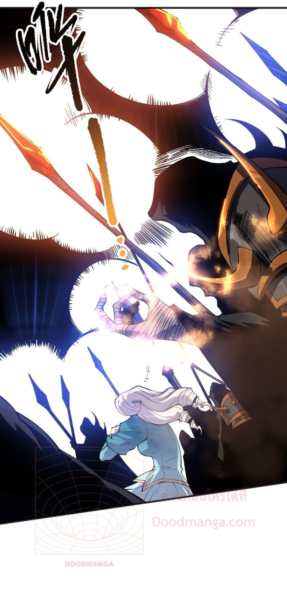 Disastrous Necromancer ตอนที่ 163 47