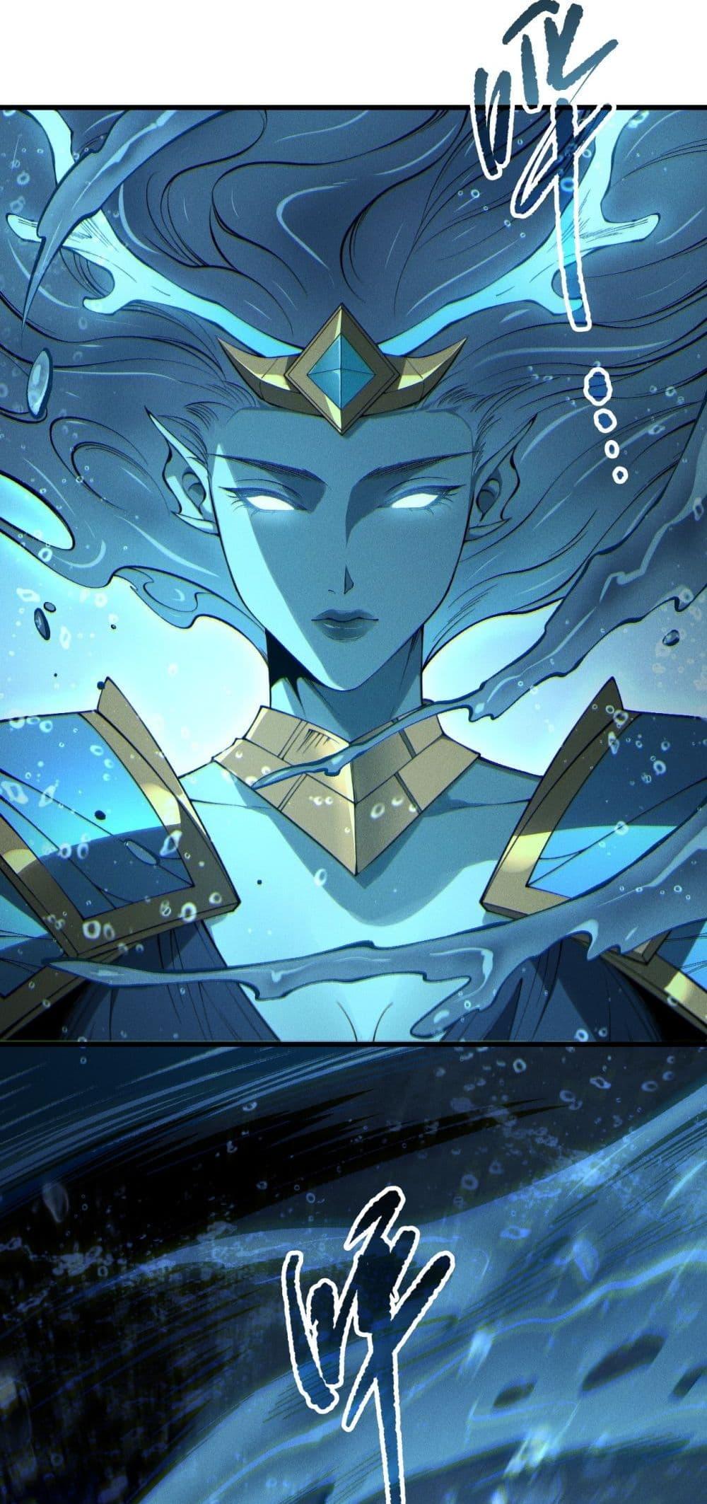 Disastrous Necromancer ตอนที่ 163 43