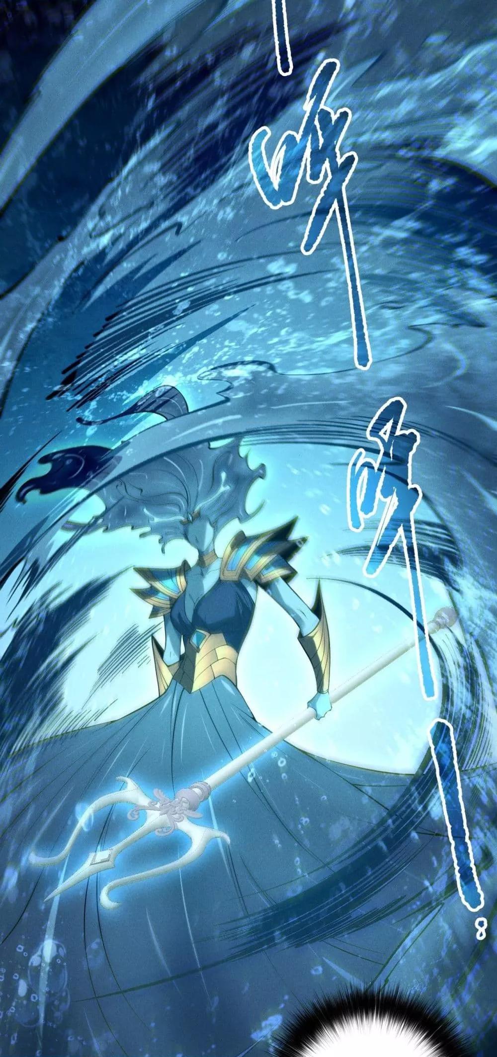 Disastrous Necromancer ตอนที่ 163 44