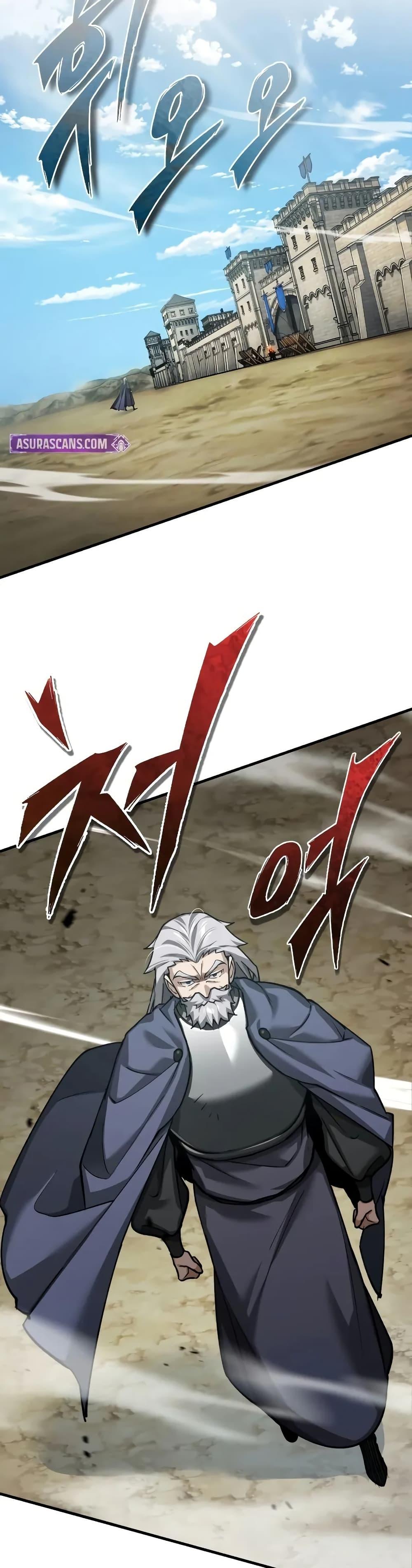 The Heavenly Demon Can’t Live a Normal Life ตอนที่ 145 6