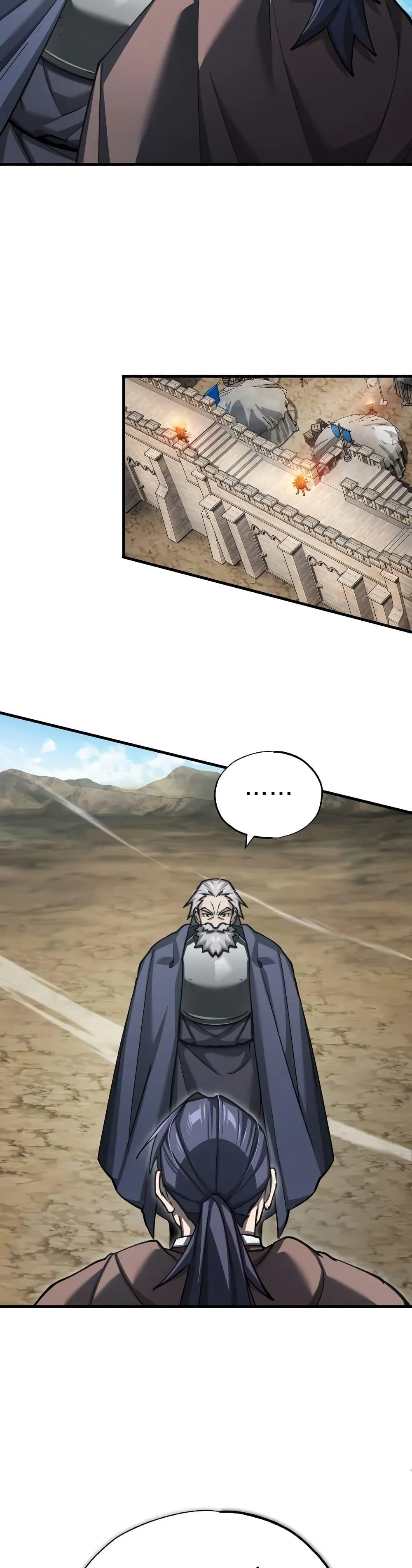The Heavenly Demon Can’t Live a Normal Life ตอนที่ 145 24