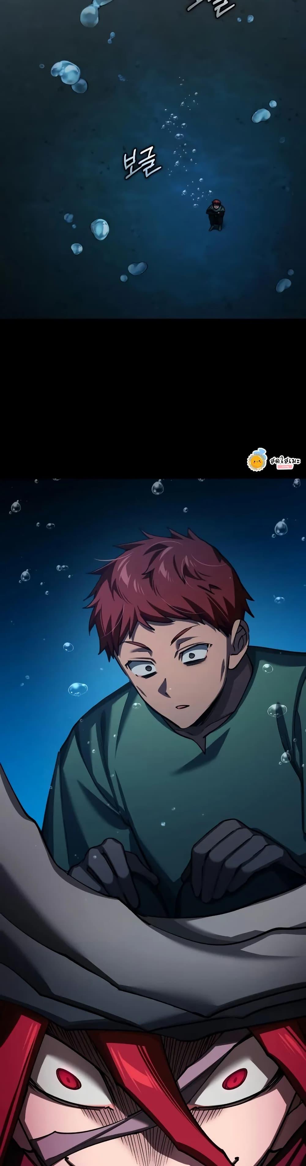 The Heavenly Demon Can’t Live a Normal Life ตอนที่ 145 31