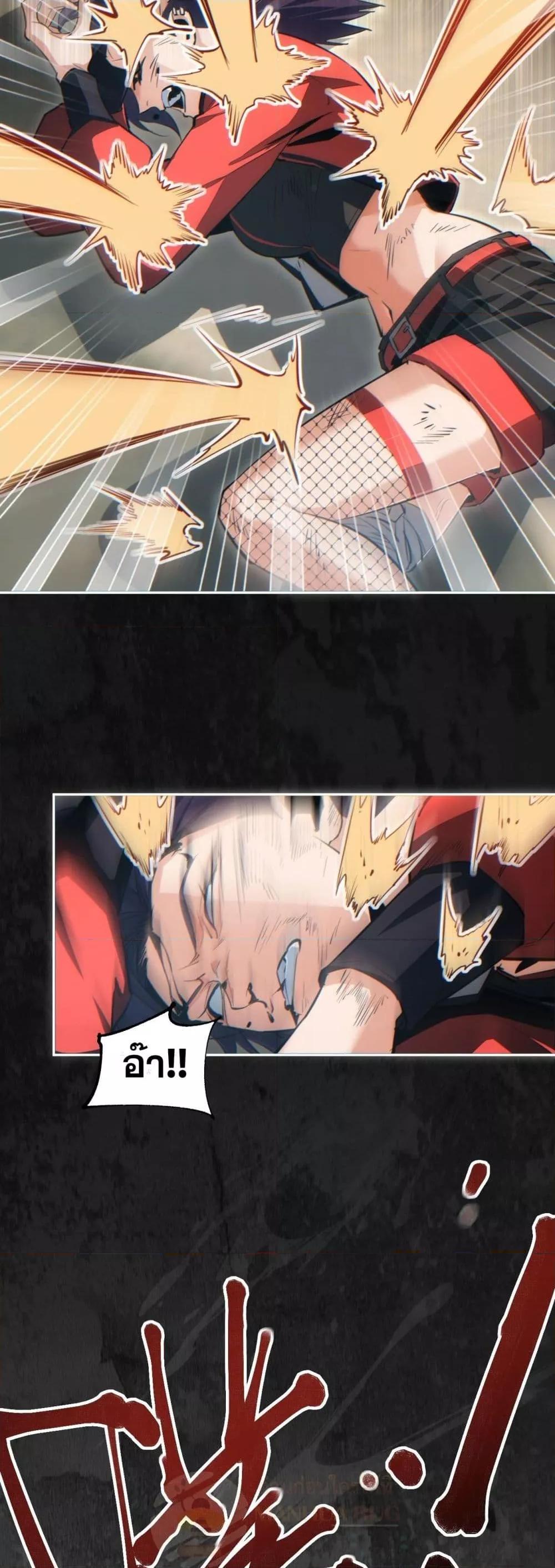 Rebirth in the end times: I reached the top by opening boxes ตอนที่ 34 3