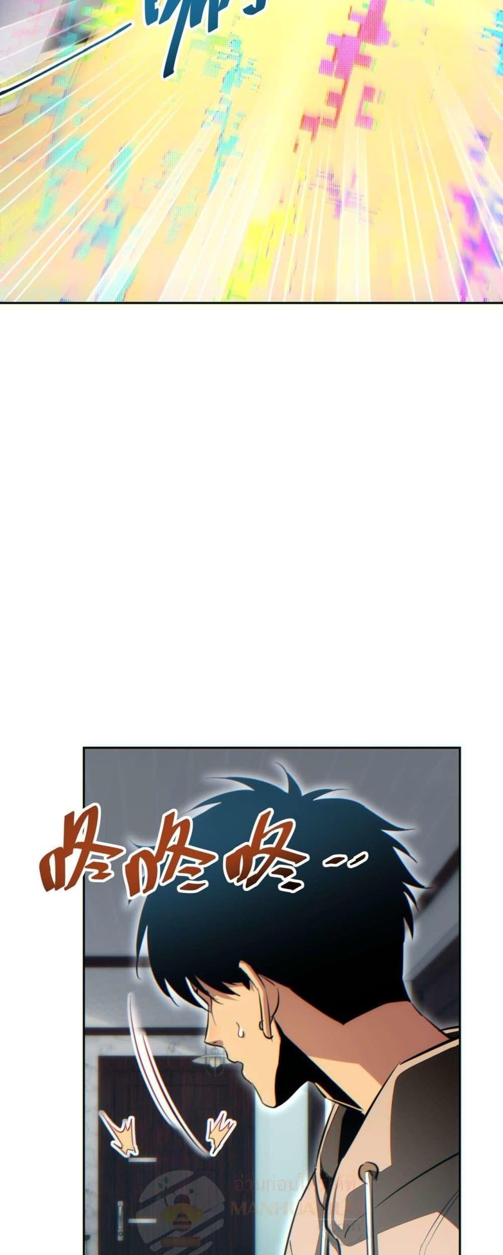 Rebirth in the end times: I reached the top by opening boxes ตอนที่ 35 26