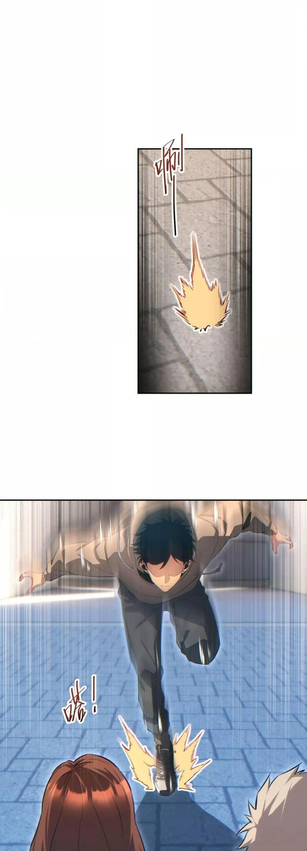 Rebirth in the end times: I reached the top by opening boxes ตอนที่ 36 22