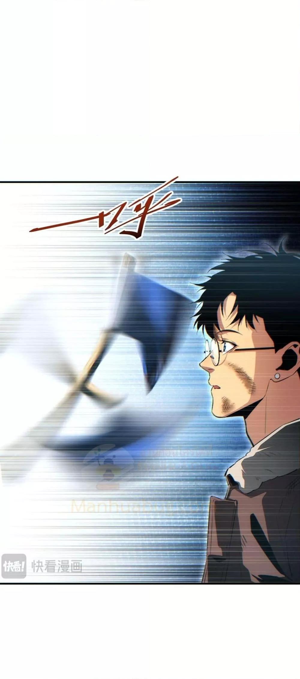 Rebirth in the end times: I reached the top by opening boxes ตอนที่ 37 37