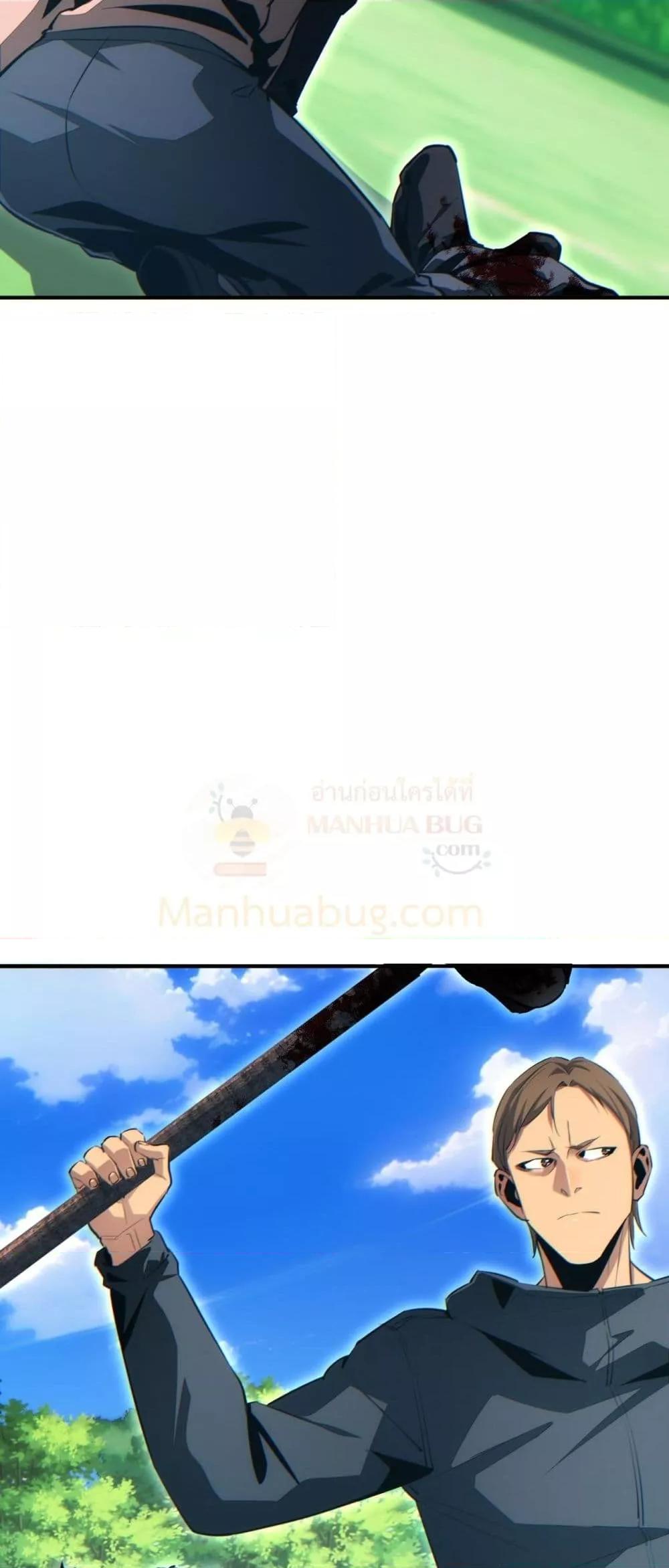 Rebirth in the end times: I reached the top by opening boxes ตอนที่ 38 42