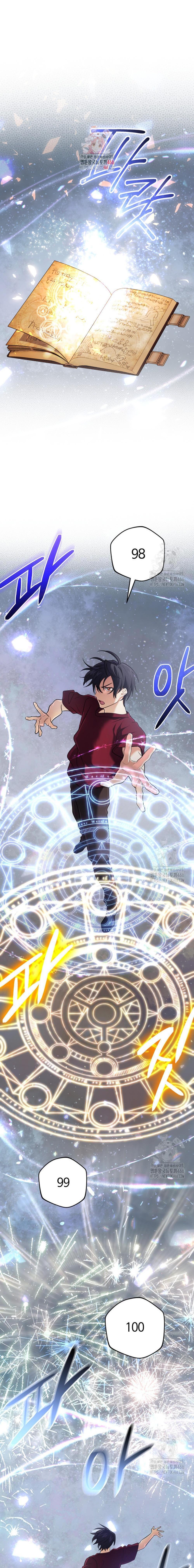 The Return of the Mythical Archmage ตอนที่ 30 1