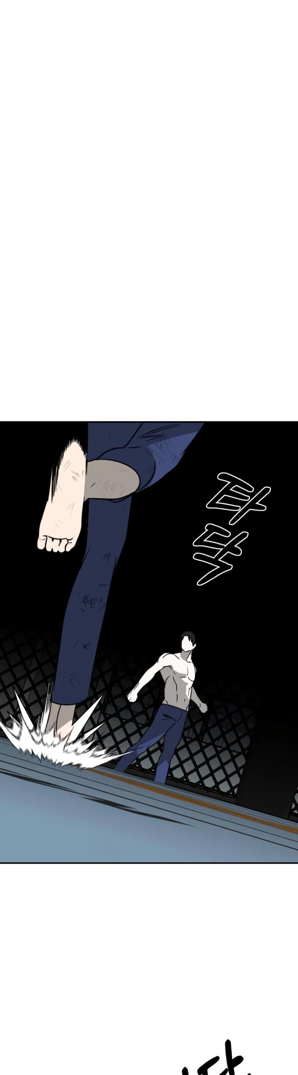 Round ตอนที่ 25 18