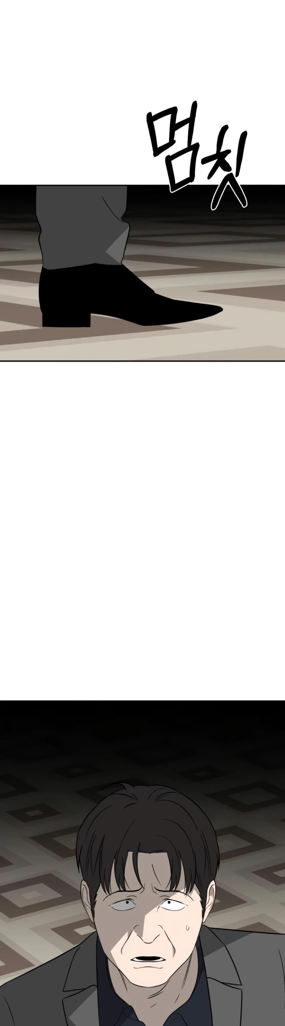 Round ตอนที่ 25 47