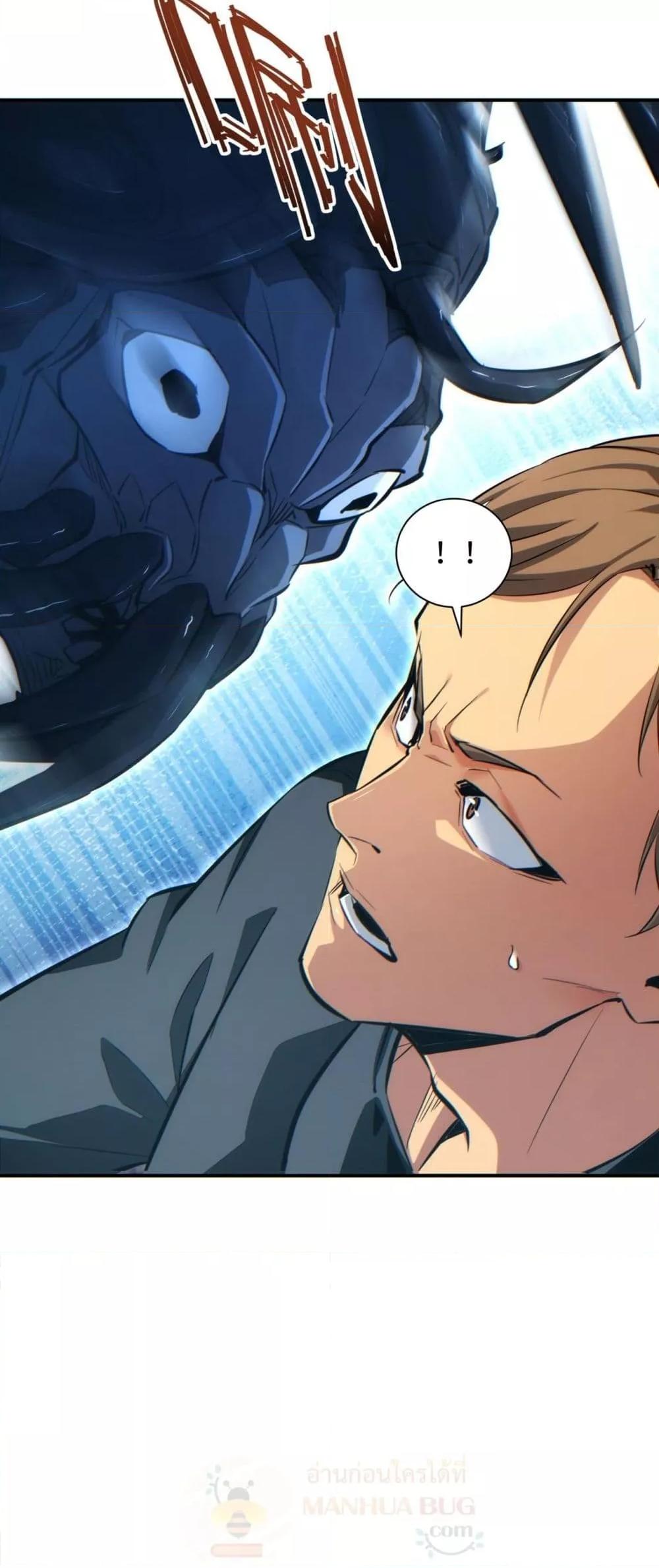 Rebirth in the end times: I reached the top by opening boxes ตอนที่ 39 22
