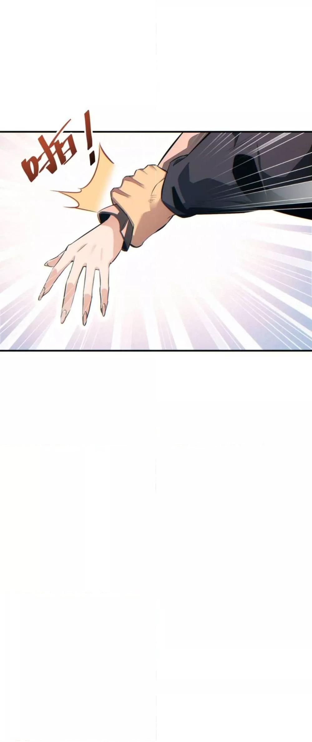Rebirth in the end times: I reached the top by opening boxes ตอนที่ 39 32