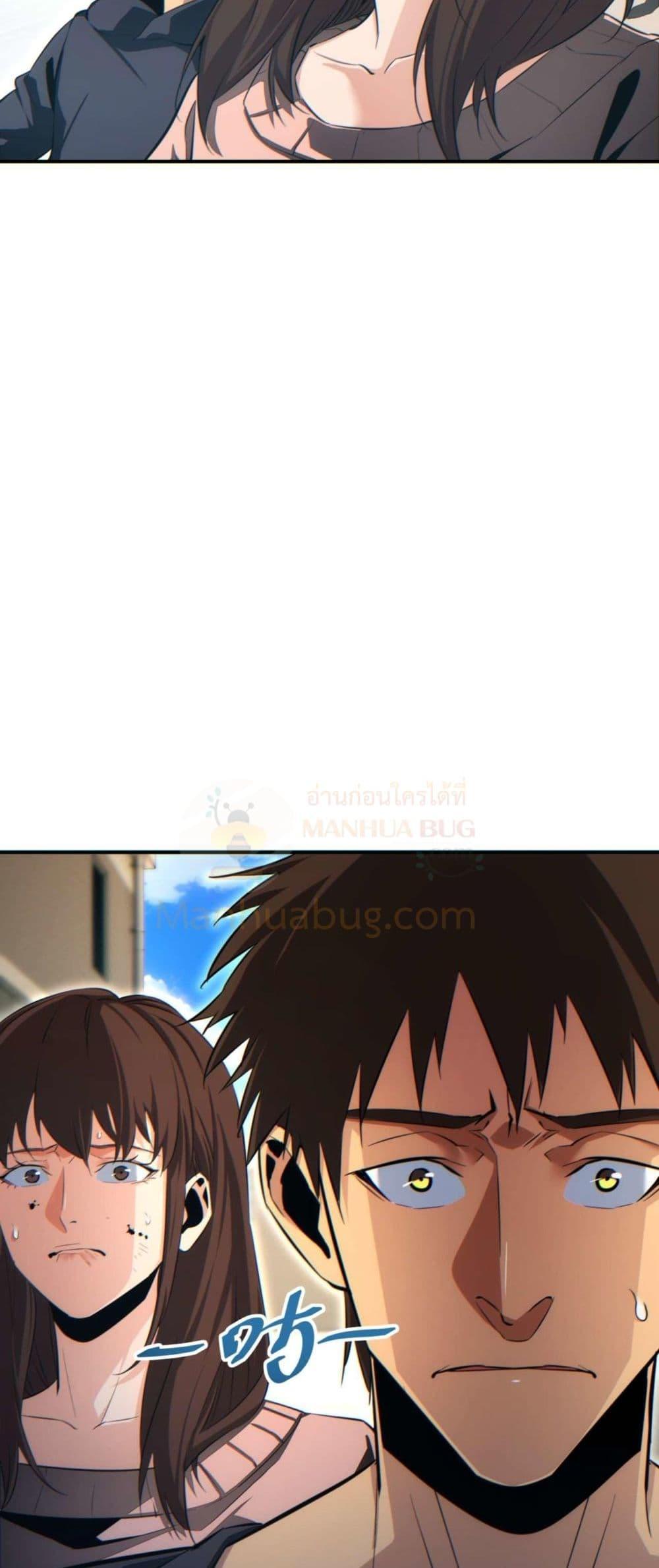 Rebirth in the end times: I reached the top by opening boxes ตอนที่ 39 29