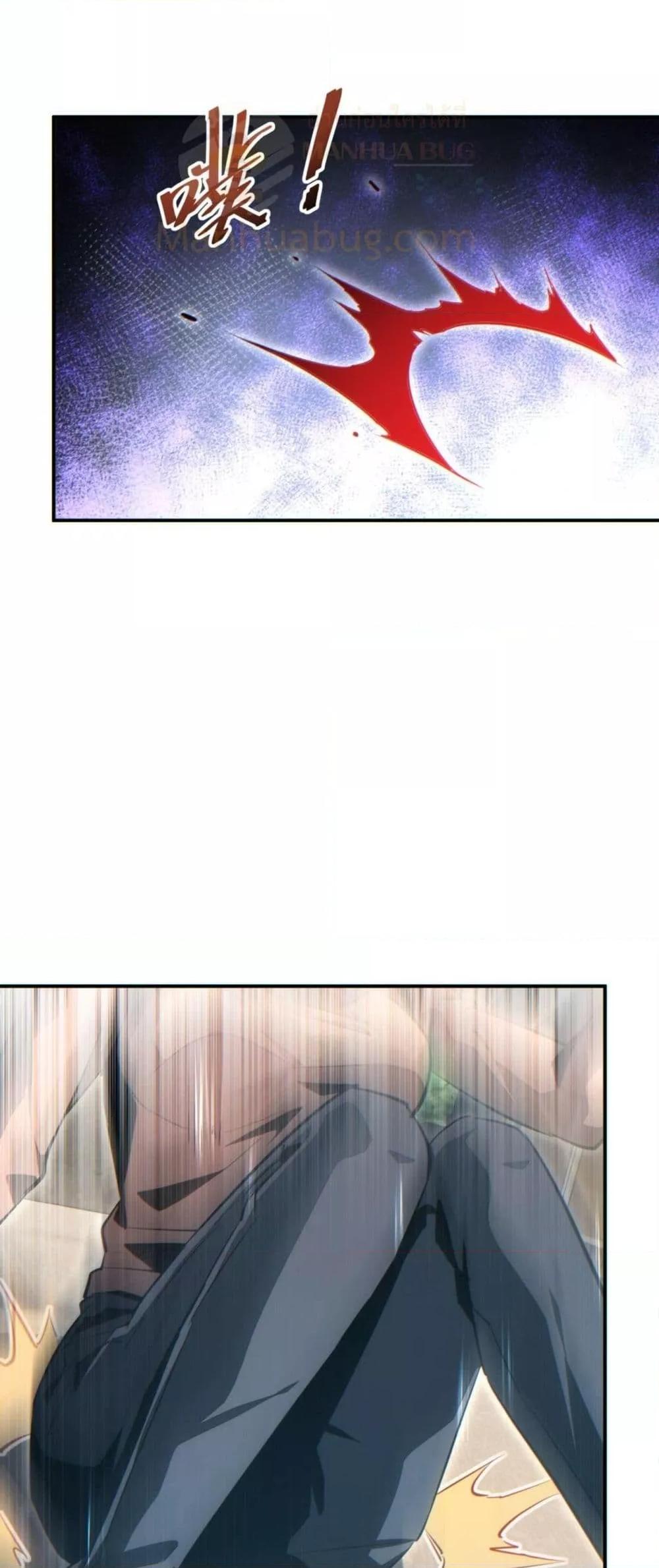 Rebirth in the end times: I reached the top by opening boxes ตอนที่ 39 36