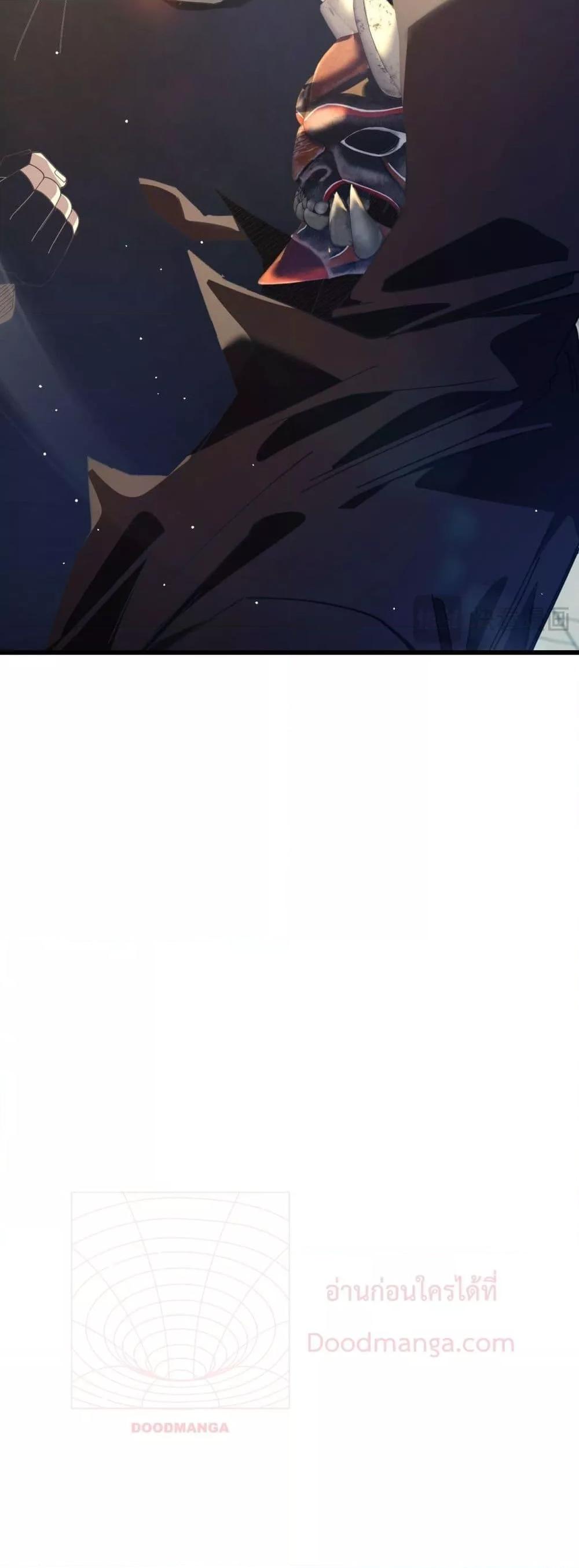 My Passive Skills Are Invincible ตอนที่ 64 35