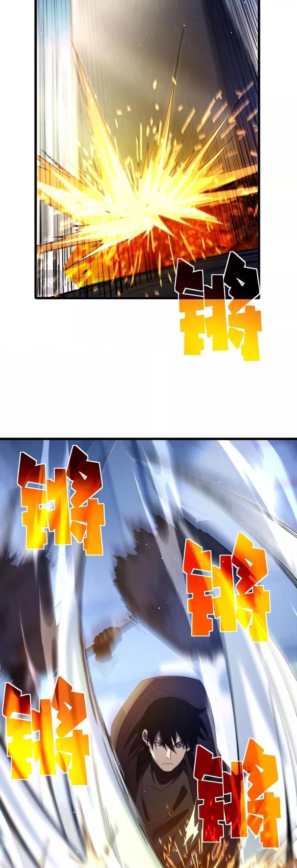 My Passive Skills Are Invincible ตอนที่ 66 20