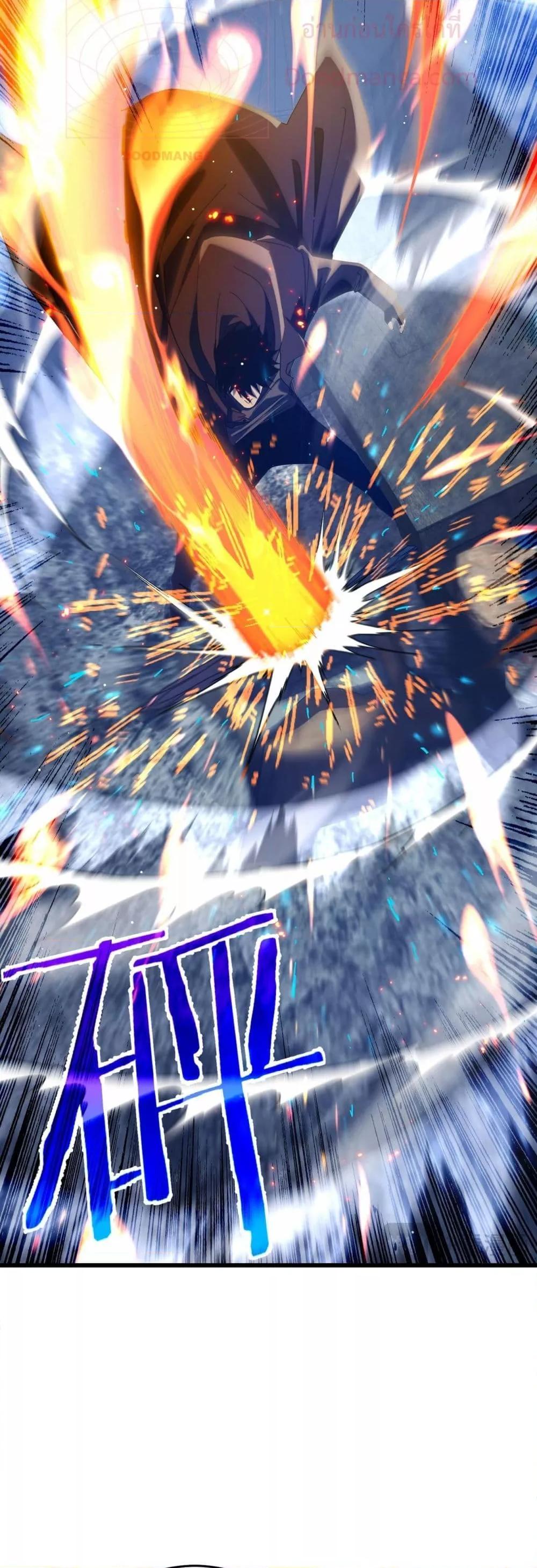 My Passive Skills Are Invincible ตอนที่ 66 29