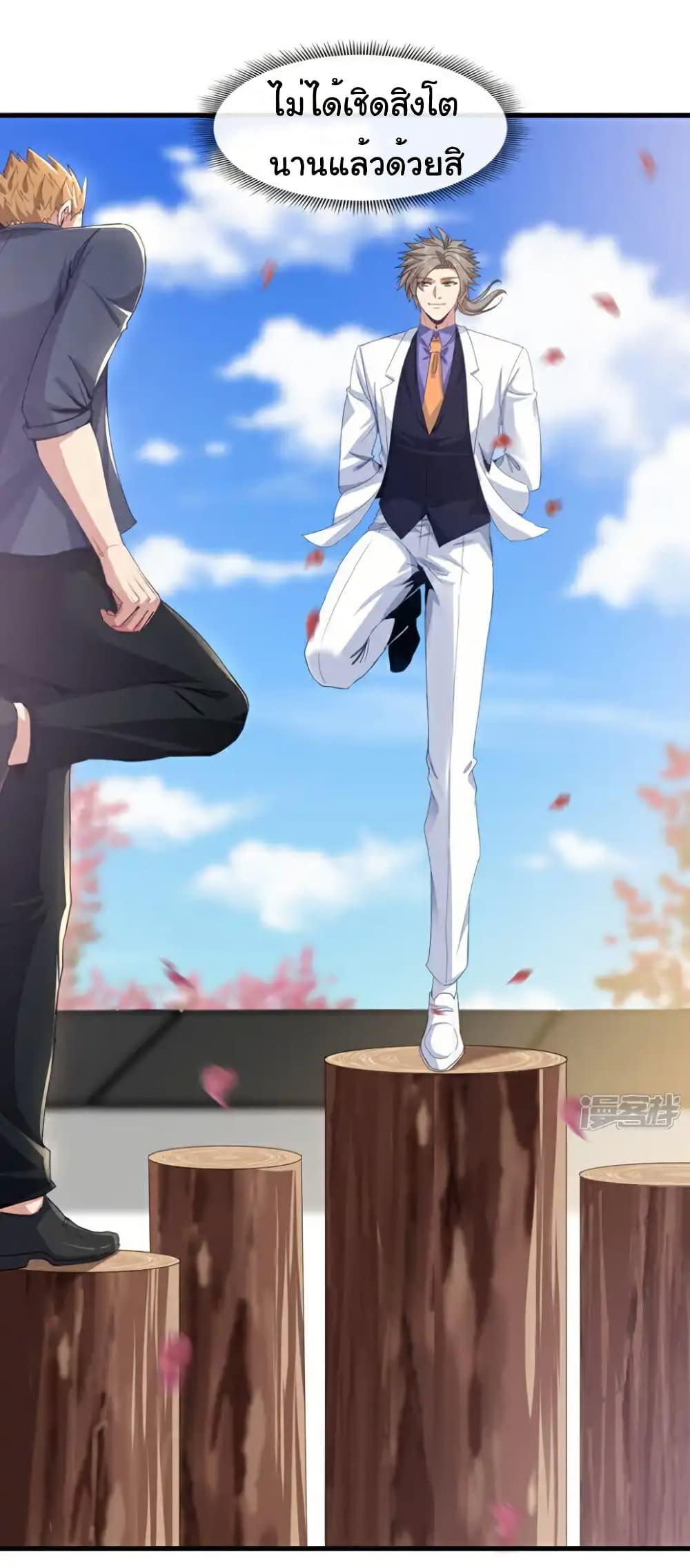 Chu Chen, The Trash Son-in-Law ตอนที่ 131 9