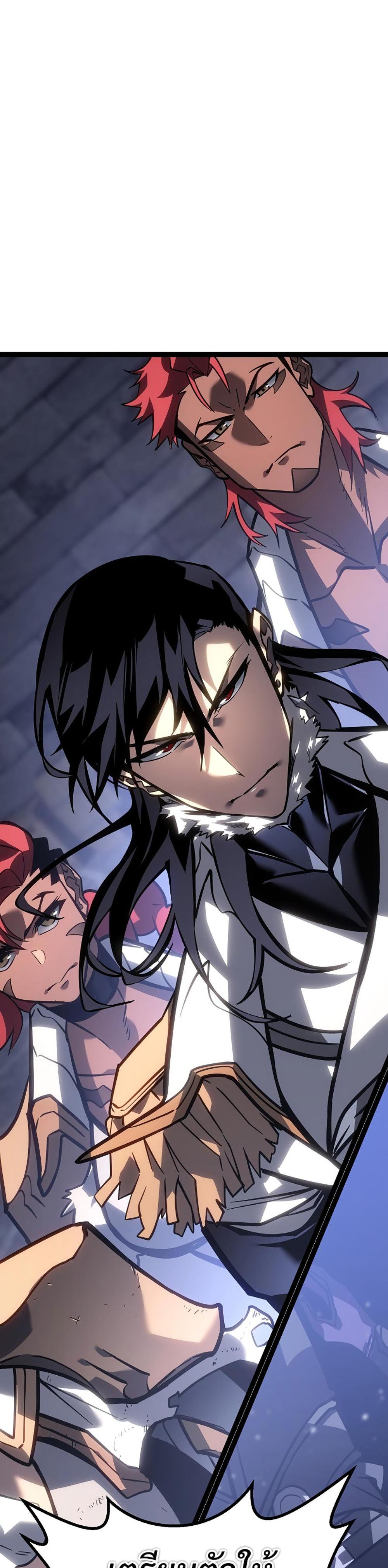 Regressing as the Reincarnated Bastard of the Sword Clan ตอนที่ 43 59