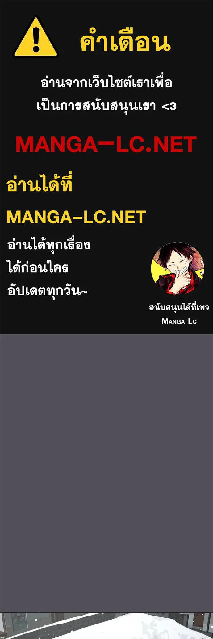 Reality Quest ตอนที่ 152 1