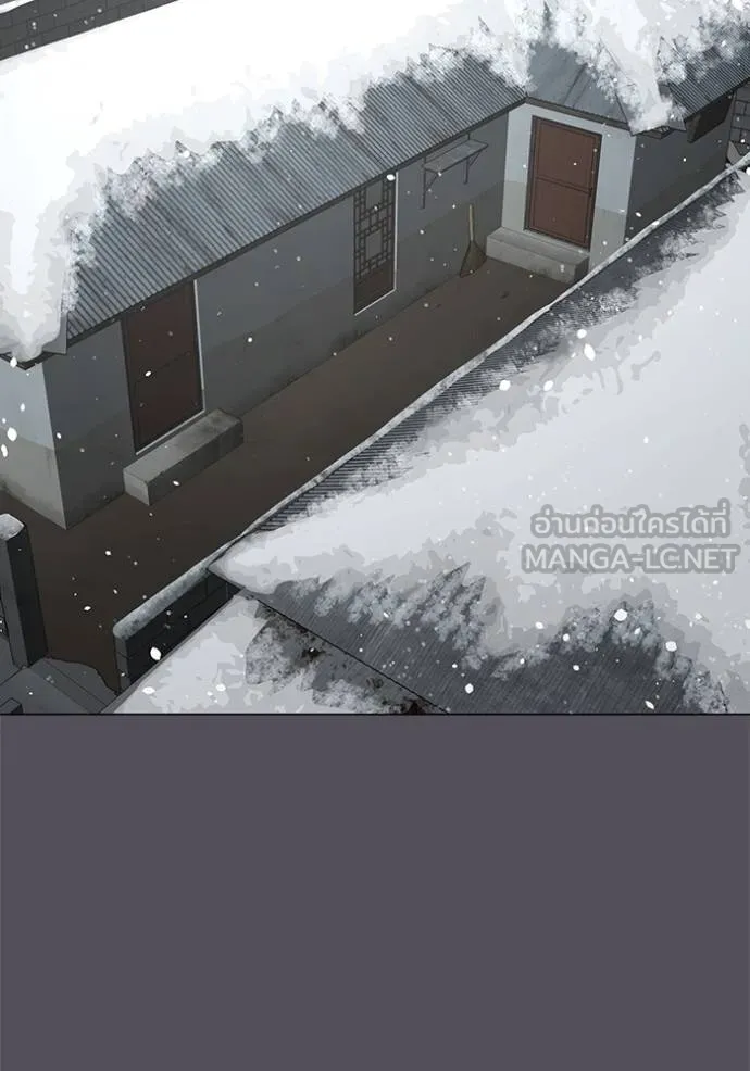 Reality Quest ตอนที่ 152 2