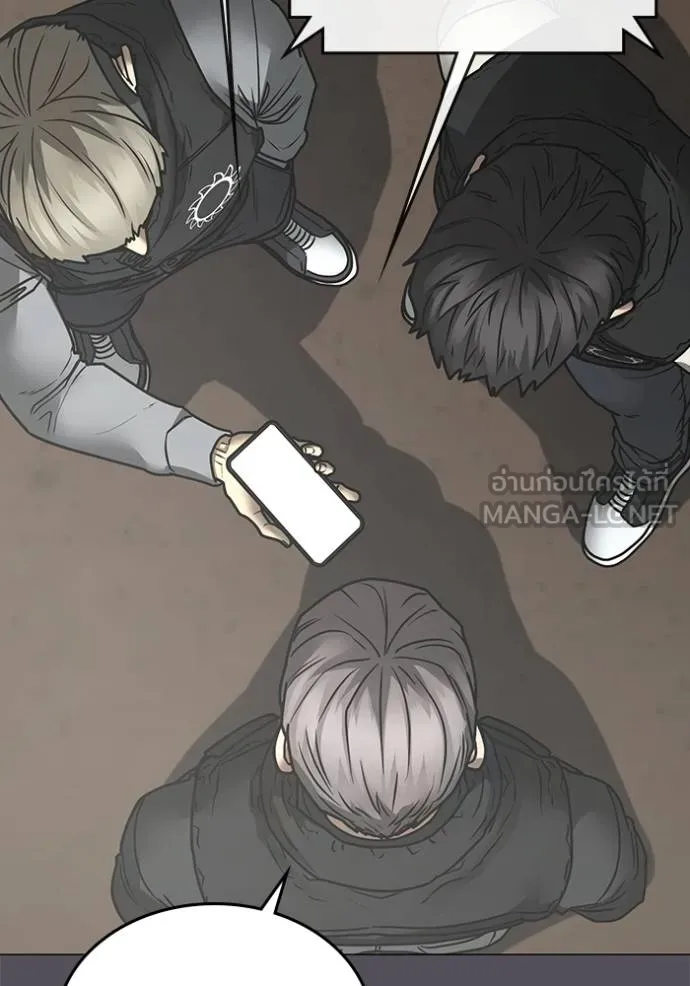 Reality Quest ตอนที่ 152 16