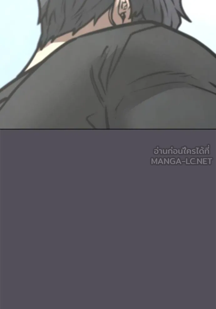 Reality Quest ตอนที่ 152 41